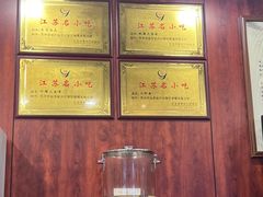-七宝农家菜(七宝老街店)