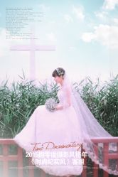-苏州HX-合喜映画婚纱摄影