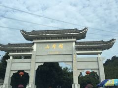 -广州市帽峰山景区