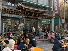 -老刘家永盛斋·传统泡馍(东关南街店)