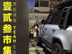 -新海利海鲜城·41年珠海老字号(夏湾店)