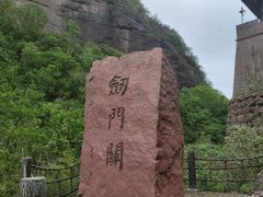 -剑门关风景区