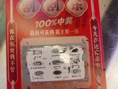 -蓉三少冒烤鸭·四川小吃集(北京首店)