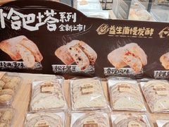 -七鲜超市(瑞虹天地太阳宫店)