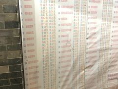 菜单-百花传统甜品店(原址店)