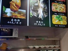 -蛙一刀·麻椒鱼火锅(金仙桥店)