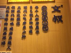 -文叔·湖北名小吃·小龙虾(华强北店)