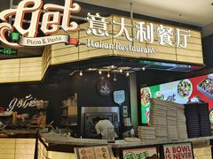-get pizza意大利餐厅(凯德MALL店)