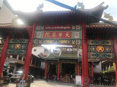 -唐人街(耀华力路)