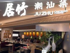 -KK ONE(京基滨河时代店)