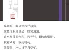 -驿舍·民國老营房院子私房菜(科学会堂店)