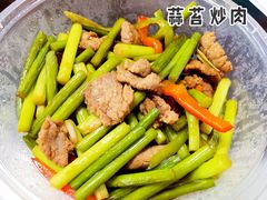 蒜苔炒肉-东方宫·中国兰州牛肉拉面(三里屯店)