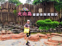 -漳州滨海火山岛自然生态风景区