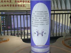 -苏州青少年科技馆