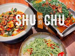 -树厨地道黔菜(凯里韶山南路店)