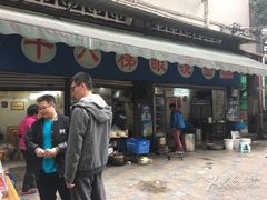 门面-蒋六十八梯眼镜面(渝中店)