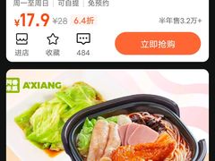 -万达广场(大明宫店)