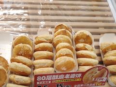 -味多美蛋糕(六里桥店)