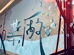 -MEDISN·药厂