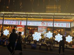 -老东风菜馆·羊肉火锅·海鲜·砂锅粥