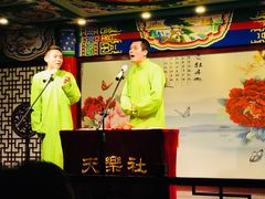 -武汉天乐社武宫剧场