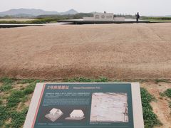 -良渚古城遗址公园