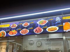 -顶巧鸡汤馄饨(虹口总店)