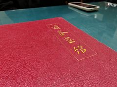 -逢春菜馆天津菜(胜利路店)