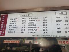-老顺兴干拌面(雨花亭店)