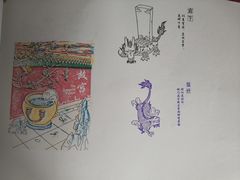 -老北京洪记酱肉坊(德内大街店)