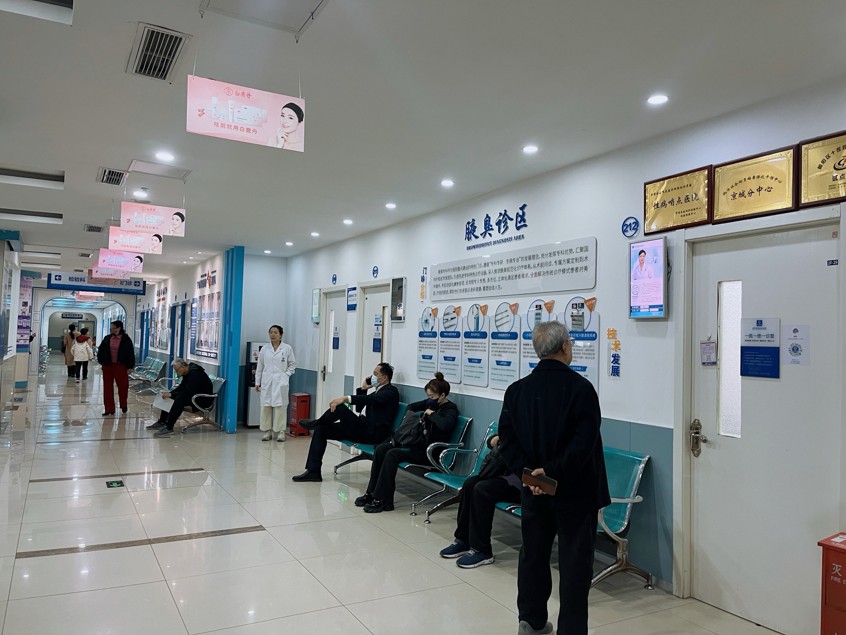 天坛医院特色科室有哪些代挂陪诊就医