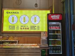 -傻根大肉面(三美店)