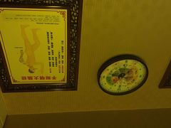 -莱仪堂艾灸经络养生馆(九亭一店)