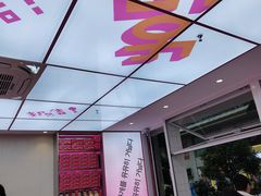 -悠个炸鸡(南京创始店)
