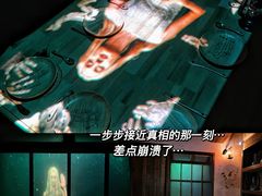 -解个谜沉浸剧情密室(天河店)