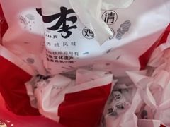 -小李烧鸡(西北角总店)