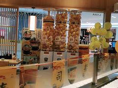 面包甜点陈列柜-元气寿司(新城市广场店)