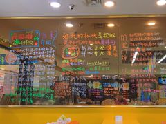-鱼籽村秘制拌饭(崇文门店)