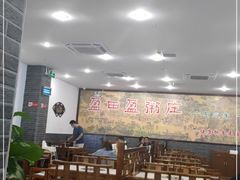 大堂-盈田盈粥庄(博山东路店)