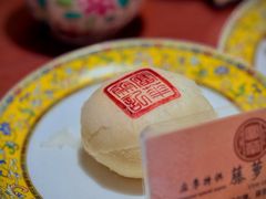 -富华斋饽饽铺·宫廷糕点·伴手礼(护国新天地店)