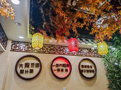 -金杨拉面王小吃面馆·牛三宝面·红烧牛肉粉