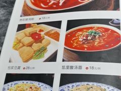 -泉味道贵州厨房(三里河店)