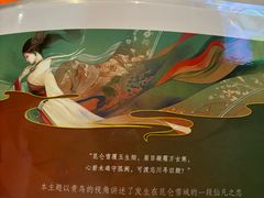 -E+有冰工厂·昆仑寒宫2(五角场店)