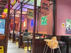大堂-滴水·湘逢(南汇大学城生活广场店)