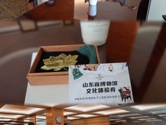 -济南喜来登酒店