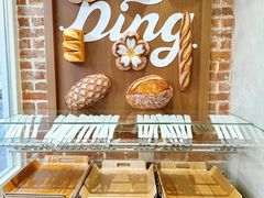 -丁香西饼屋(桂林路店)