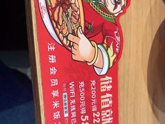 -辣伍爺·冒菜(乐淘里店)