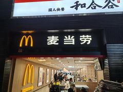 -麦当劳(北京南站店)