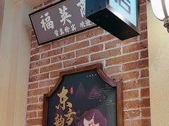 -旺蜀主成都串串火锅(西直门凯德MALL店)