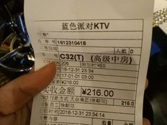 -蓝色派对KTV(聚然广场店)